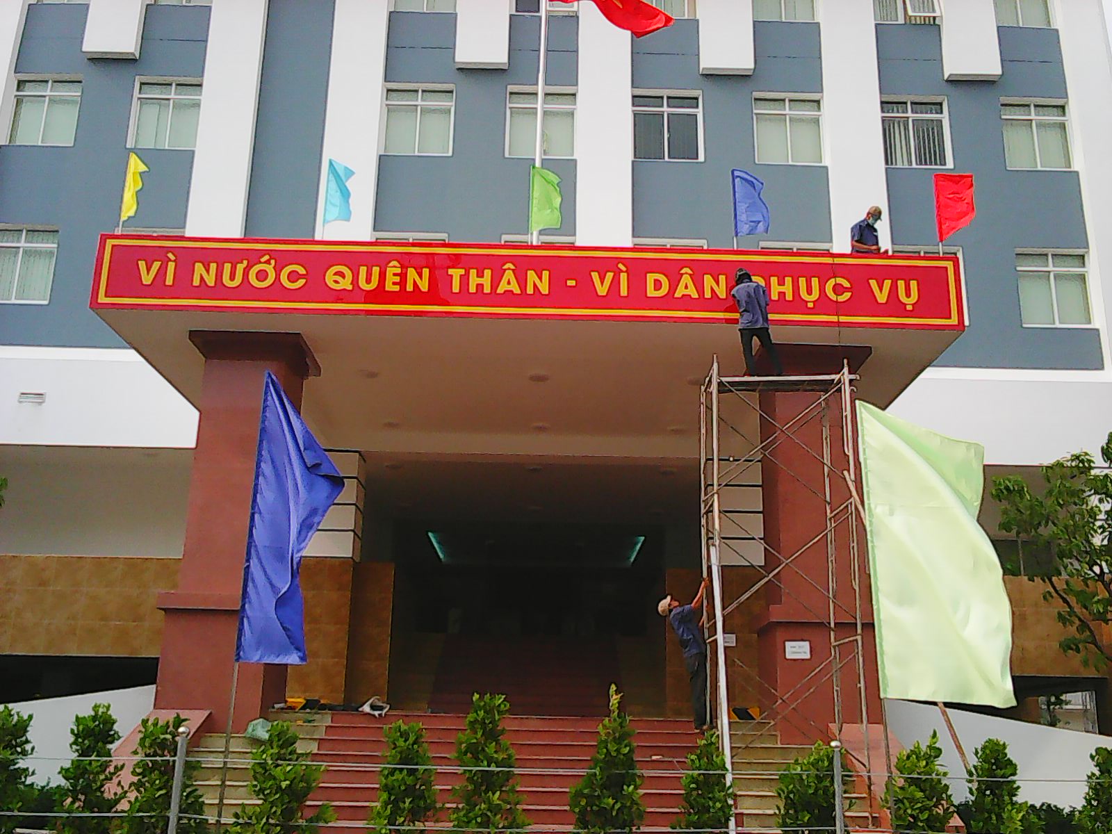 Bảng hiệu Tổng Cục An Ninh